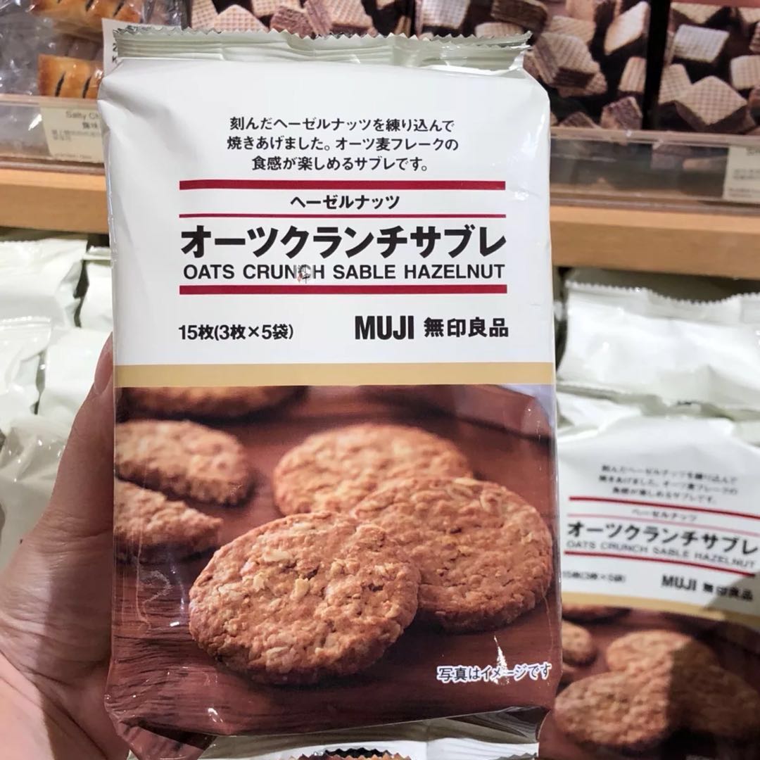 无印良品零食有核辐射吗,无印良品回应致癌物超标