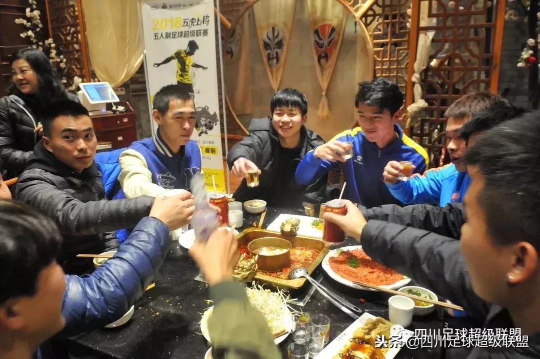 五人制足球甲级四川,四川省五人制总决赛