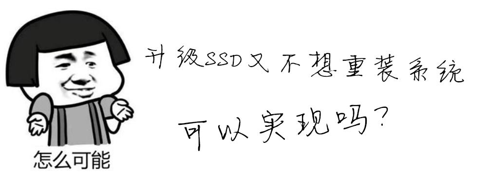 固态硬盘有问题怎么重装系统,固态硬盘重装系统后的详细教程
