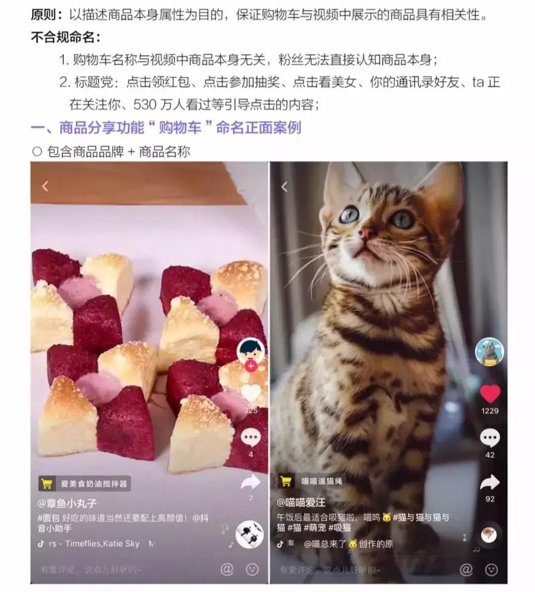 抖音要注意哪些违规,如何了解抖音违规的事项