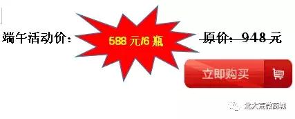 「畅饮正当时」都说人间有美酒，酒香来自微商城！