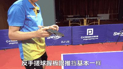 专业选手的搓球技巧有哪些,怎样搓球才能发挥得最好