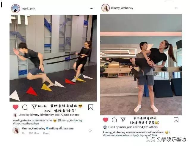 泰星和女友同框,泰星甜蜜日常生活