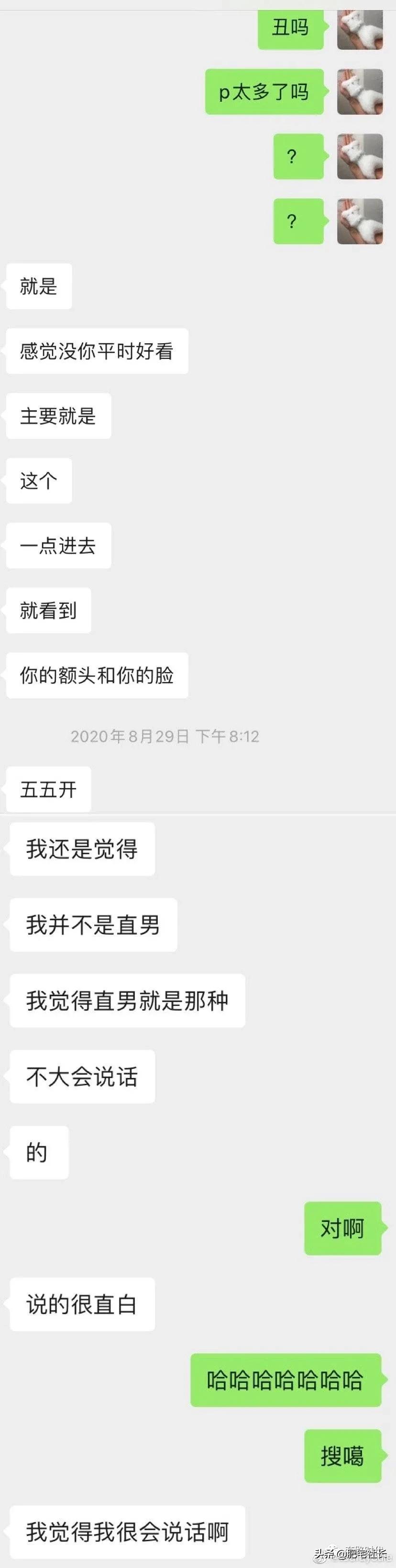 如何对直男说分手不尴尬,直男分手指南