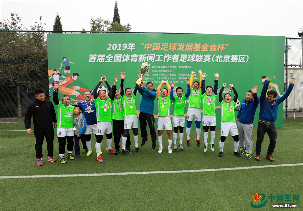 中国军网精彩的视频,巴里切罗雨中夺冠