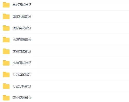 新手怎样写好简历模板,如何制作一份有含金量的简历模板