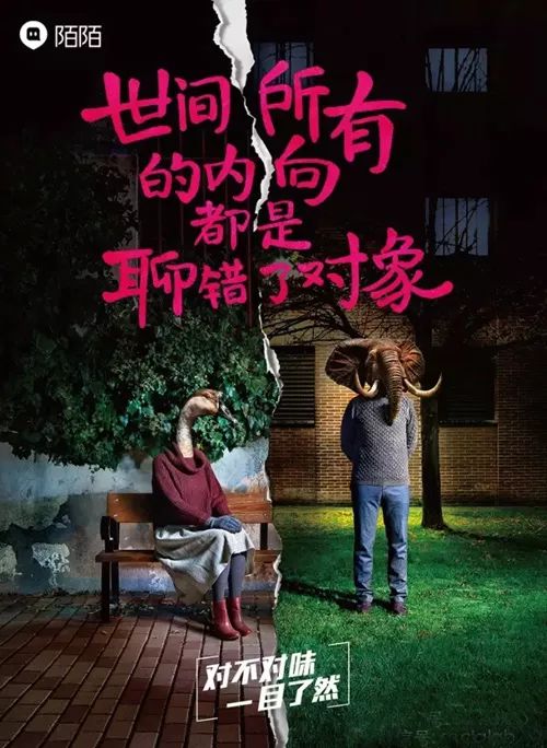 陌陌距离怎么由近变远,陌陌首页怎么变了