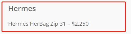 爱马仕东西为什么那么贵,爱马仕铂金包为什么比黄金还贵