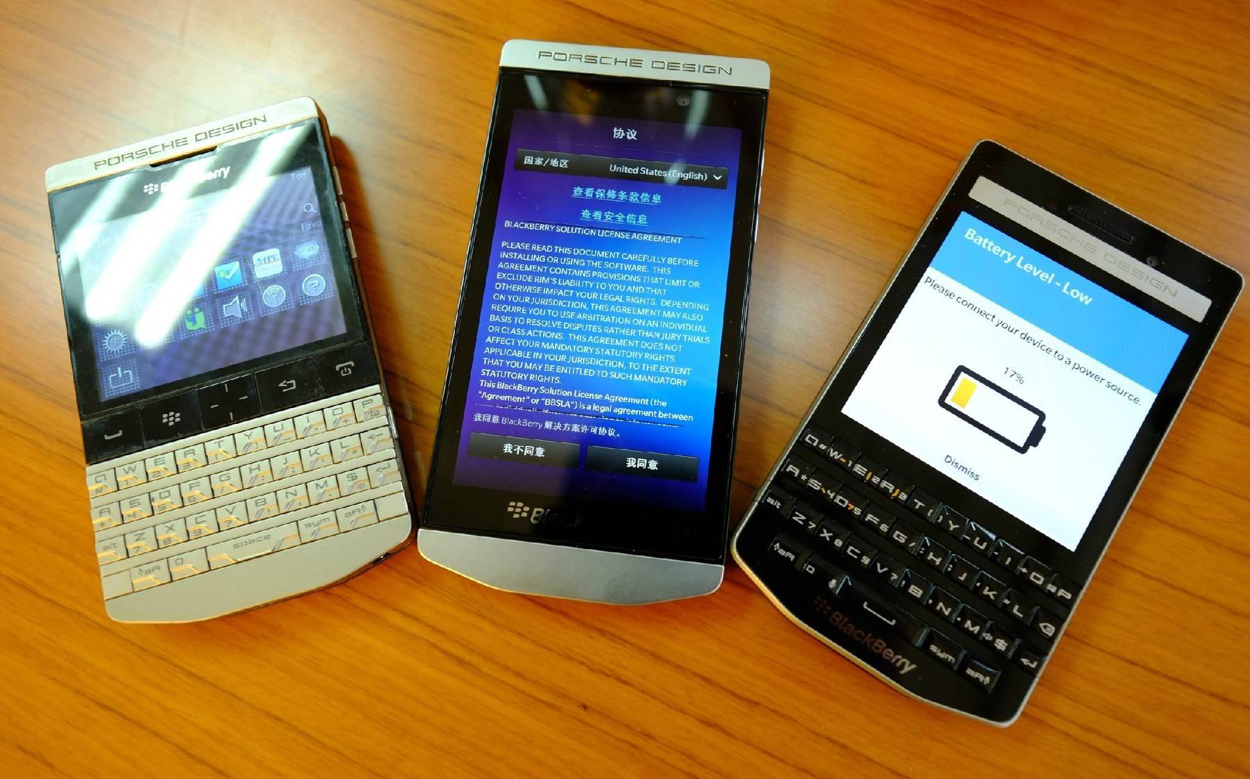 黑莓的一生,黑莓的一生简介