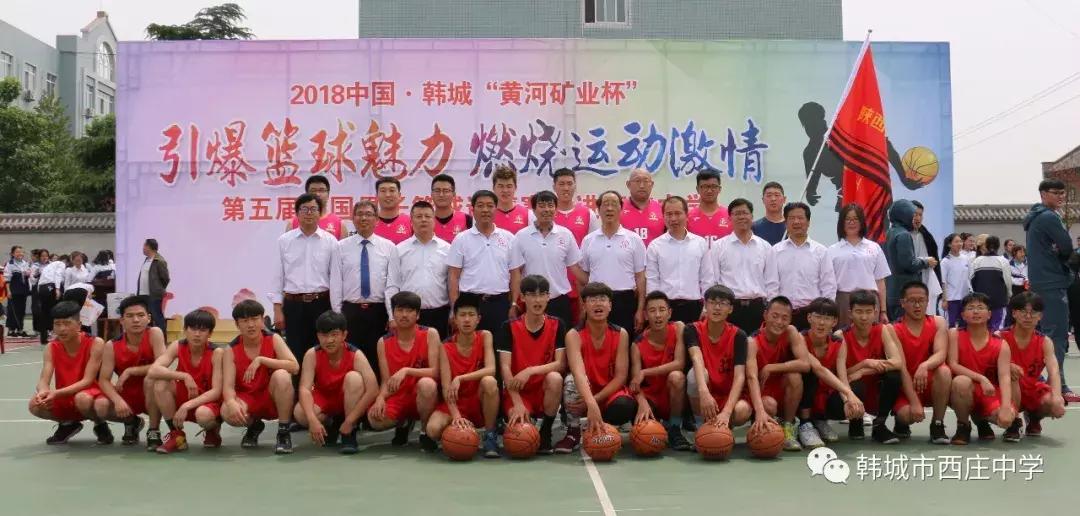 百年老校生新辉——不一样的西庄中学(组图)