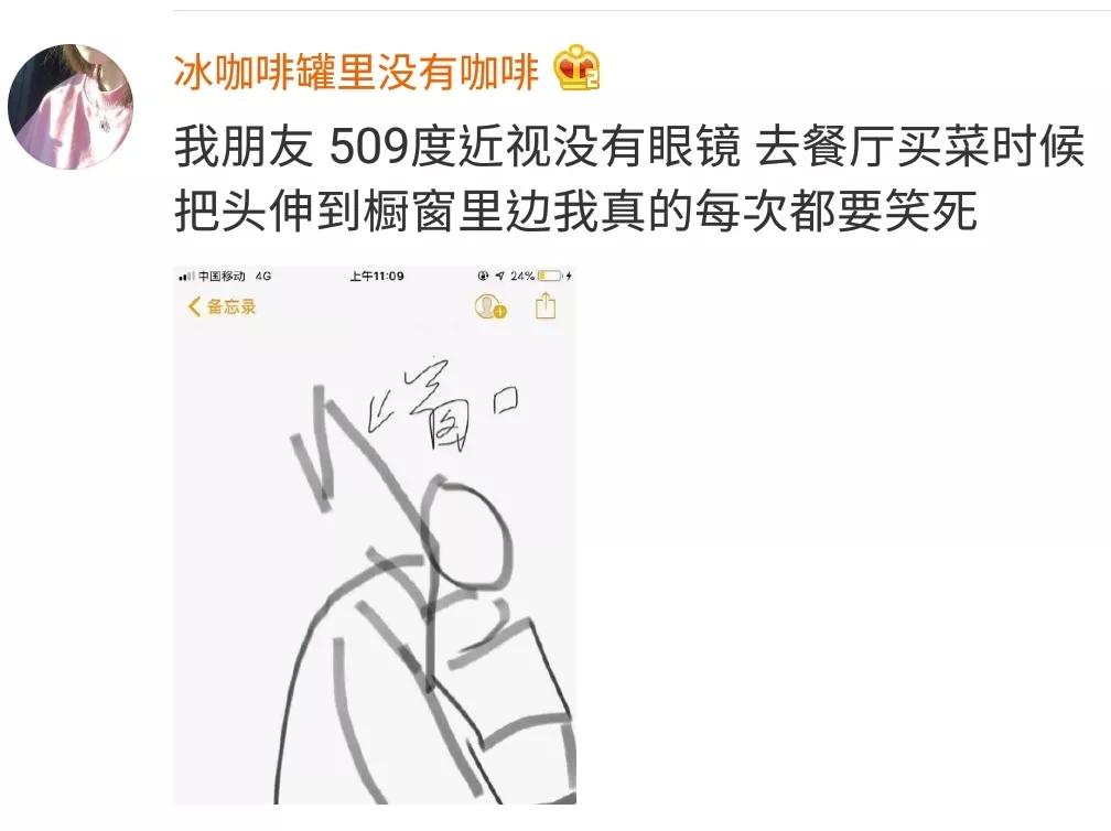 近视不戴眼镜眼睛有神,近视不戴眼镜感觉要瞎了