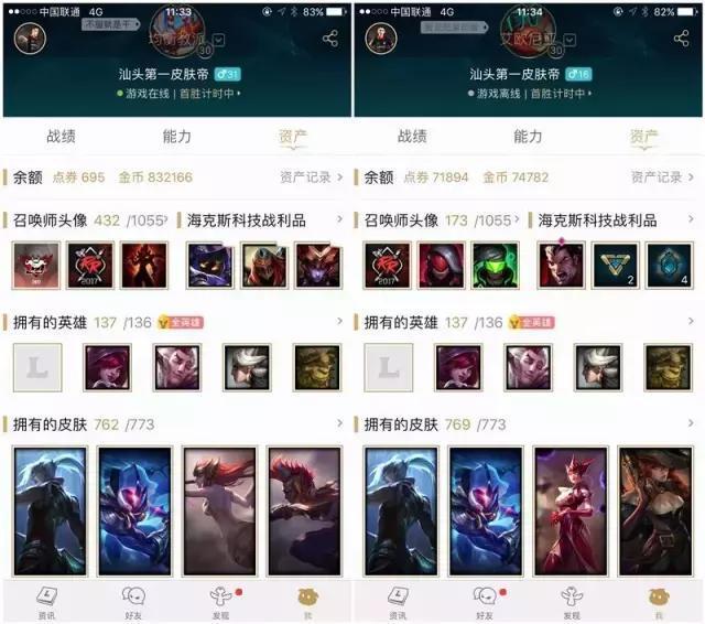 lol有趣的id五个人合集,lol那些令人吃惊的id