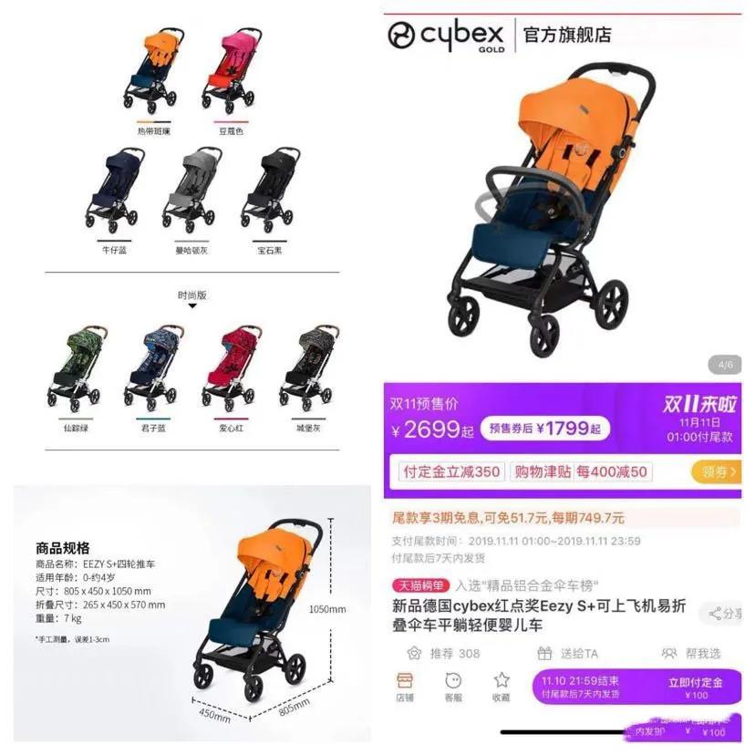 安全座椅怎么选择适合宝宝的 (宝宝安全座椅该怎么选看这里)