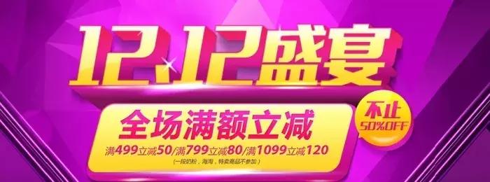 双十二不要只顾着买买,关于双十一你不知道的税知识