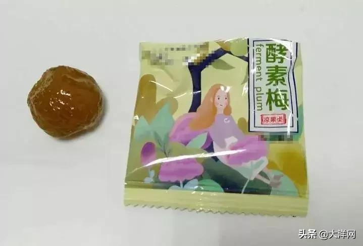 杭州一女子减肥吃出脂肪肝,网购酵素梅28岁女子十天吃出肝病