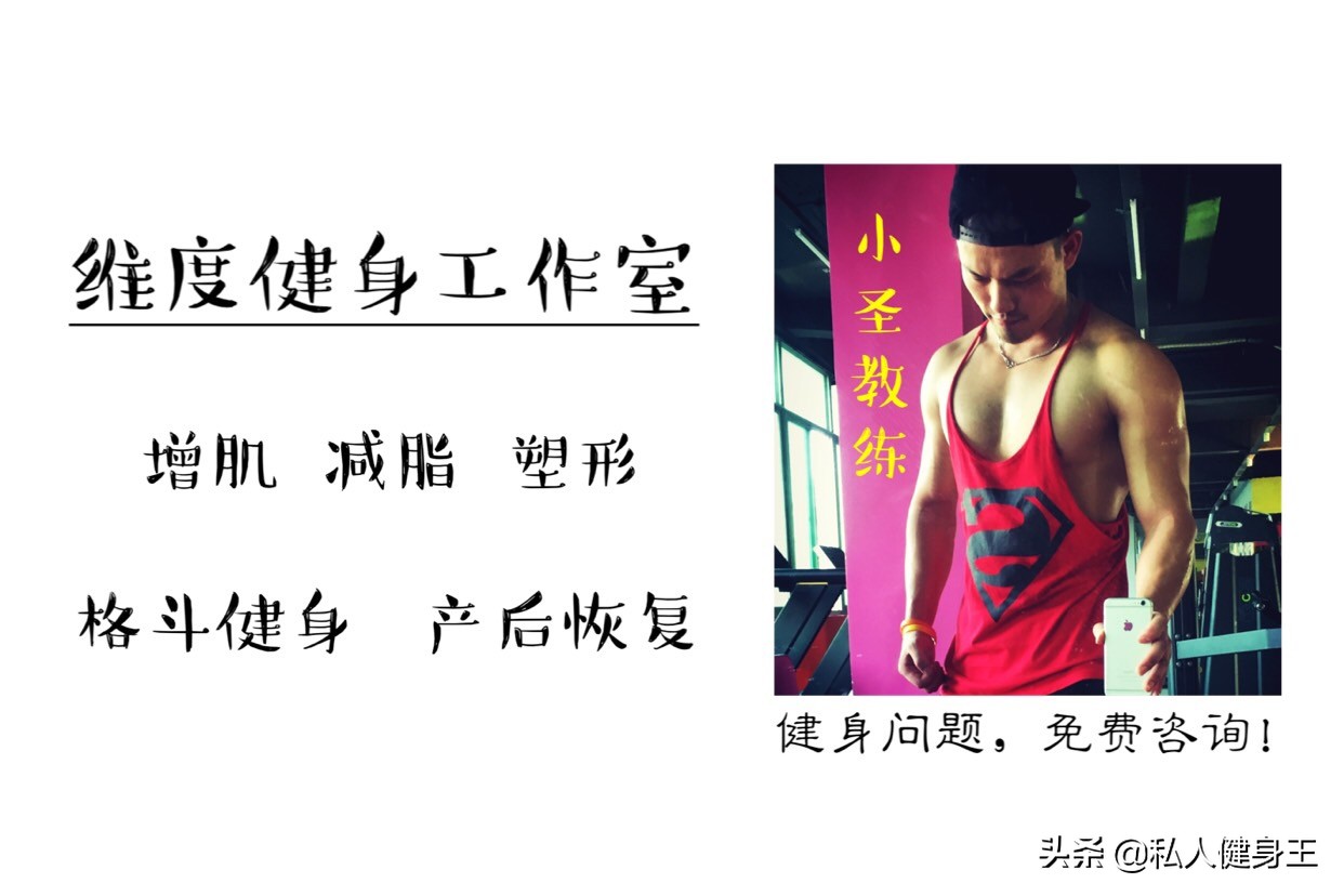 快速瘦腿让腿变得又直又细动作,徒手健身操瘦身瘦腿视频