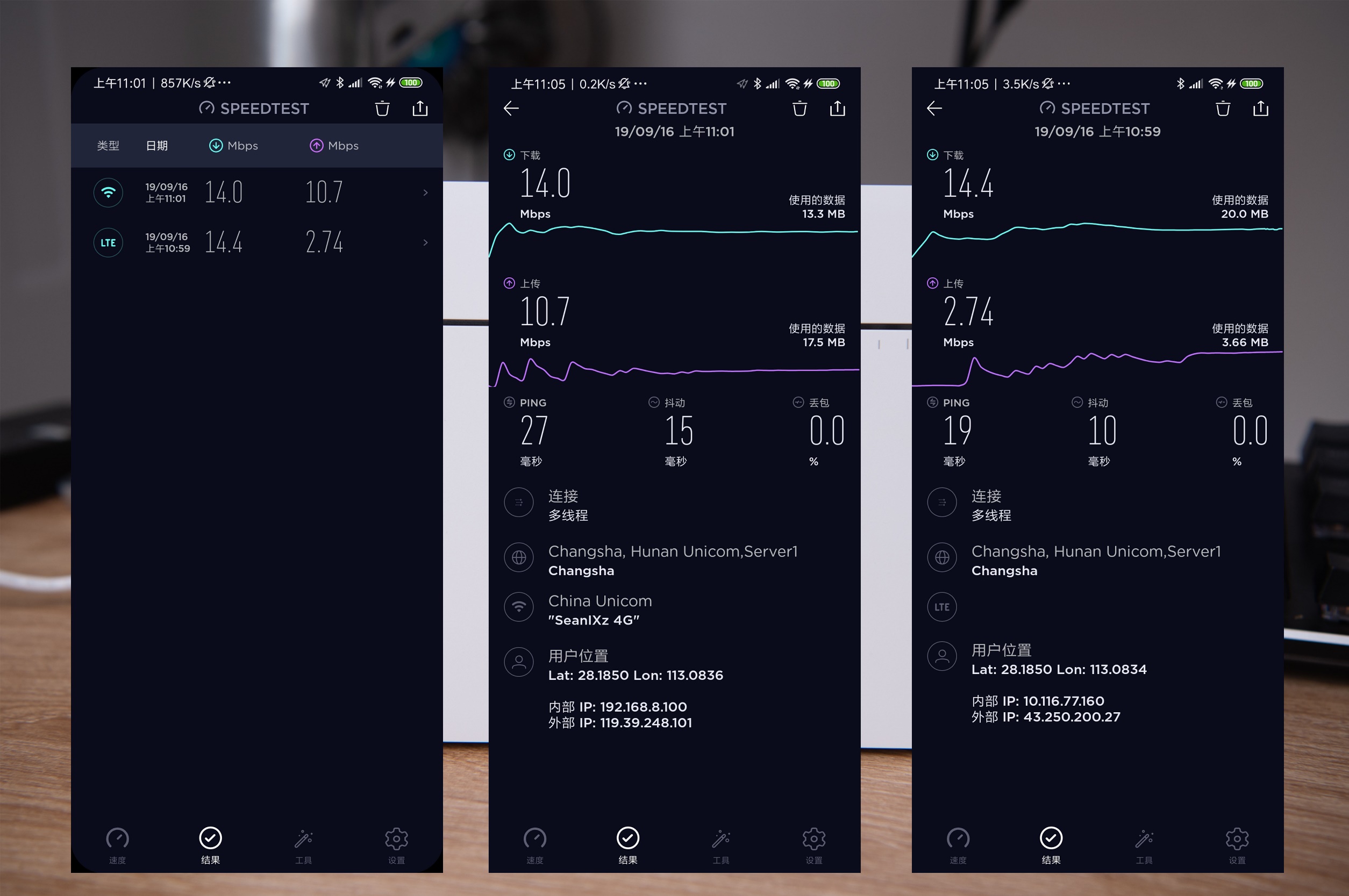 手机热点和路由器wifi的区别,手机热点和4G路由器哪个快