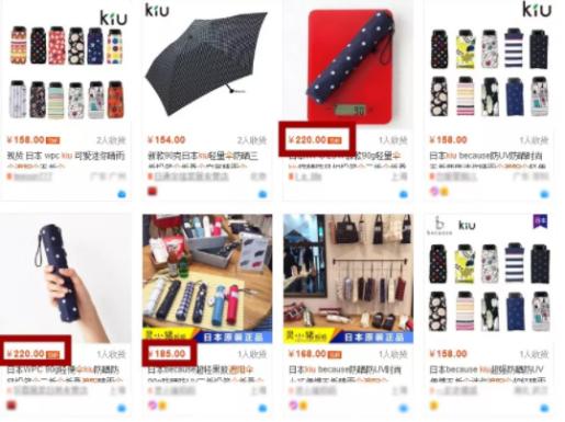 只有女生巴掌大小的banana口袋伞，伞内自动降温似“移动空调”！