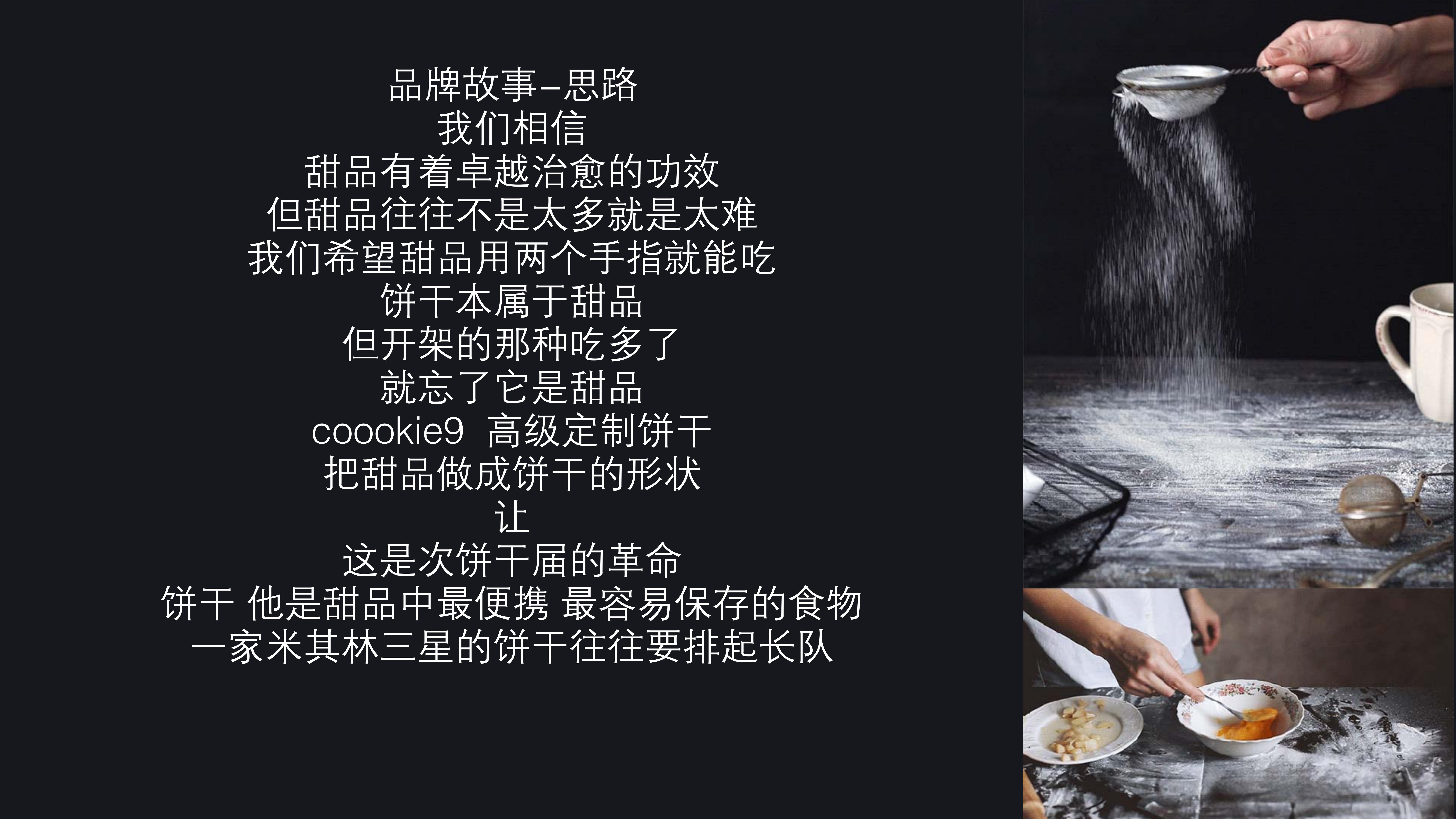 快消品品牌策划营销策略分析,快消品行业专业顾客体验管理方案