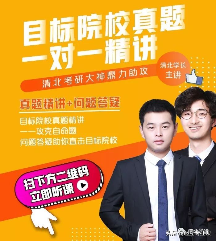 北京大学软微,北京大学软微研究生招生