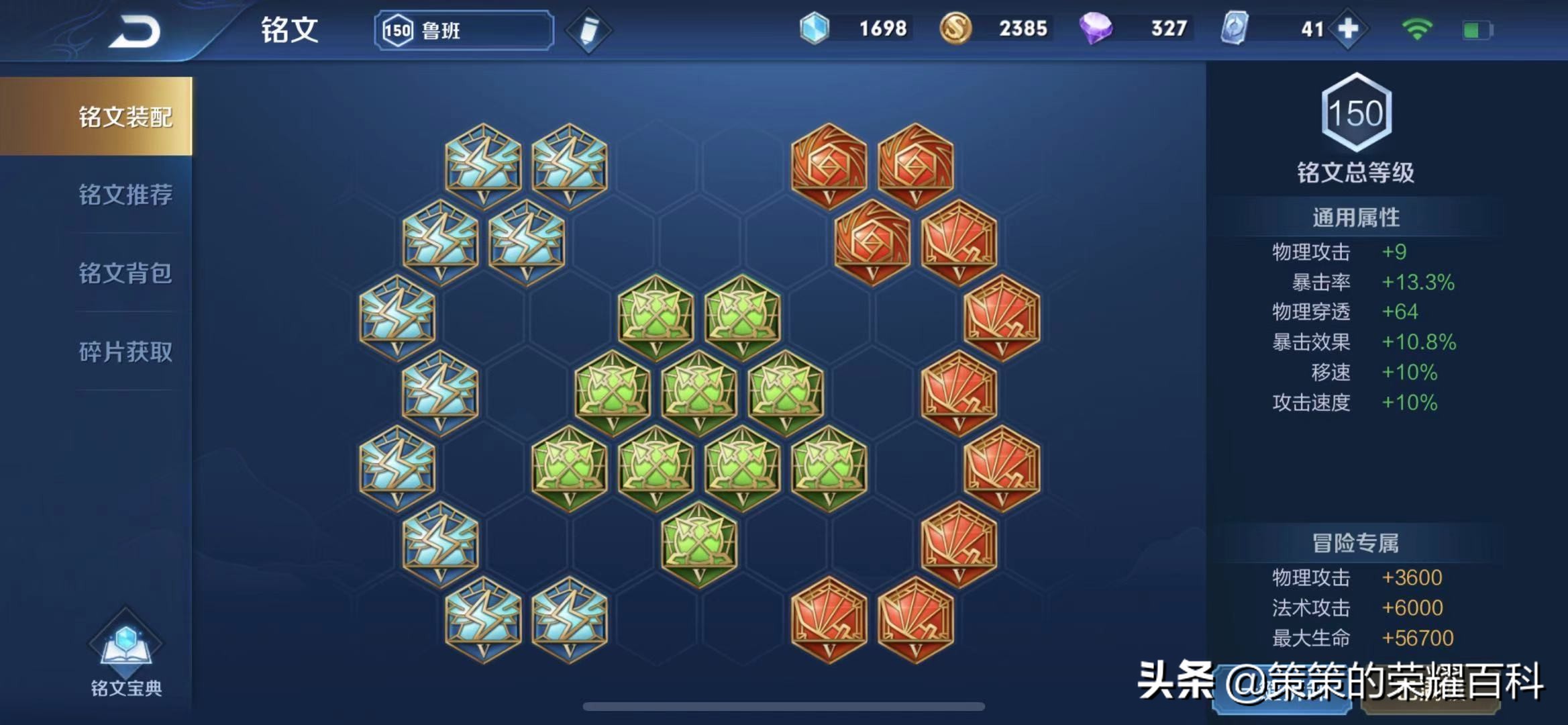 国服鲁班七号一枪秒脆皮,鲁班七号详细教程打法和思路