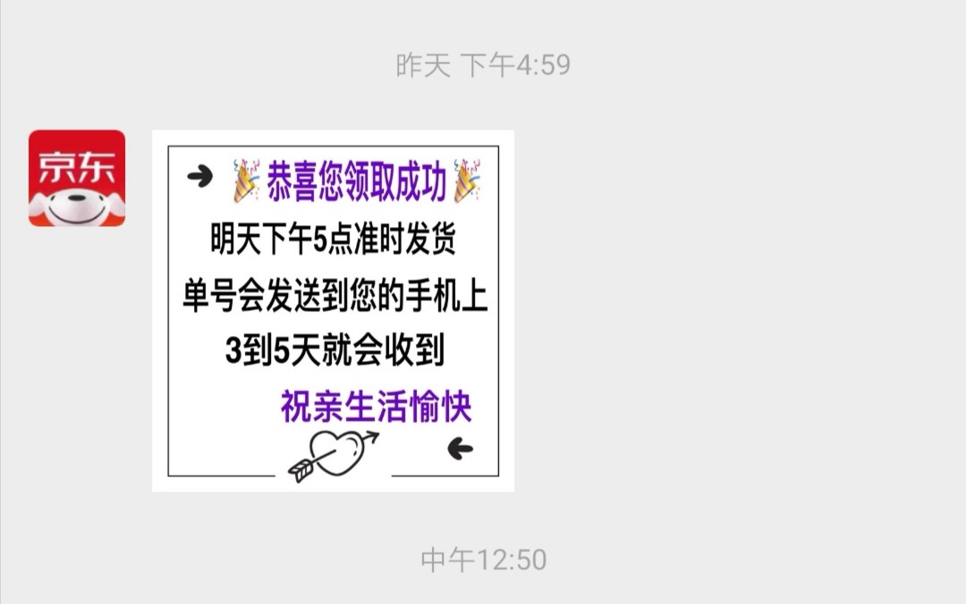 *子骗**为什么要使用京东活动推广员？