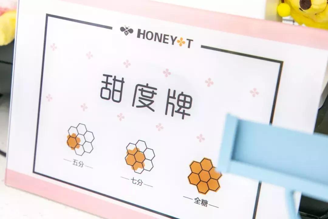 我太太太难了!体感36℃的襄阳夏天,全靠一杯高颜值的茶饮续命