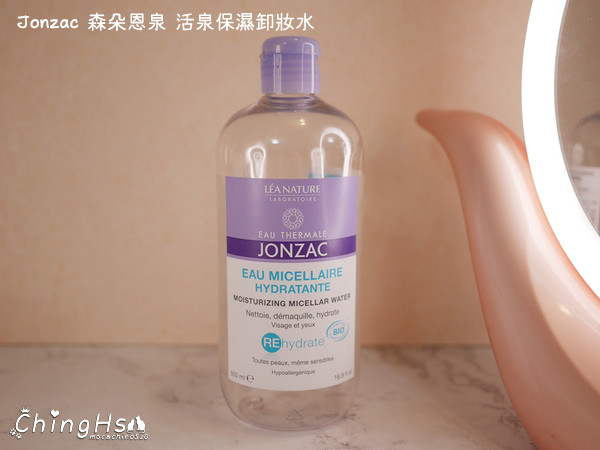 卸妆好物推荐平价,空空推荐的卸妆油