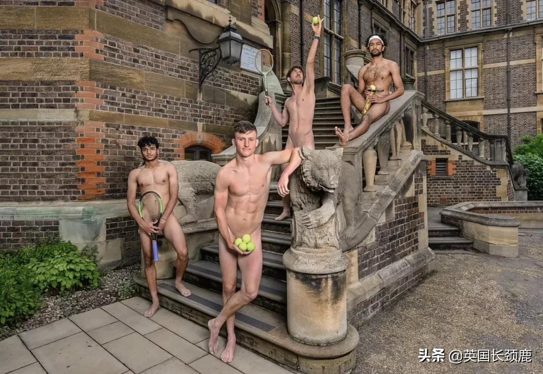 剑桥大学年度裸体日历来了：78个学神小鲜肉为慈善募款*光脱**出镜