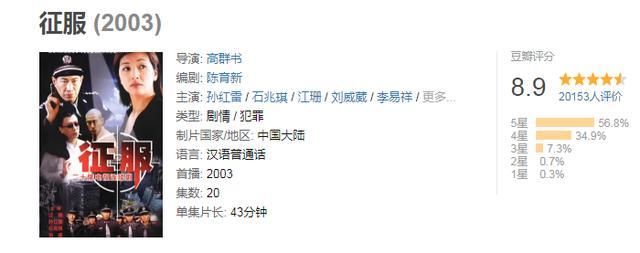 张世豪抓住刘华强,刘华强张世豪插翅难逃