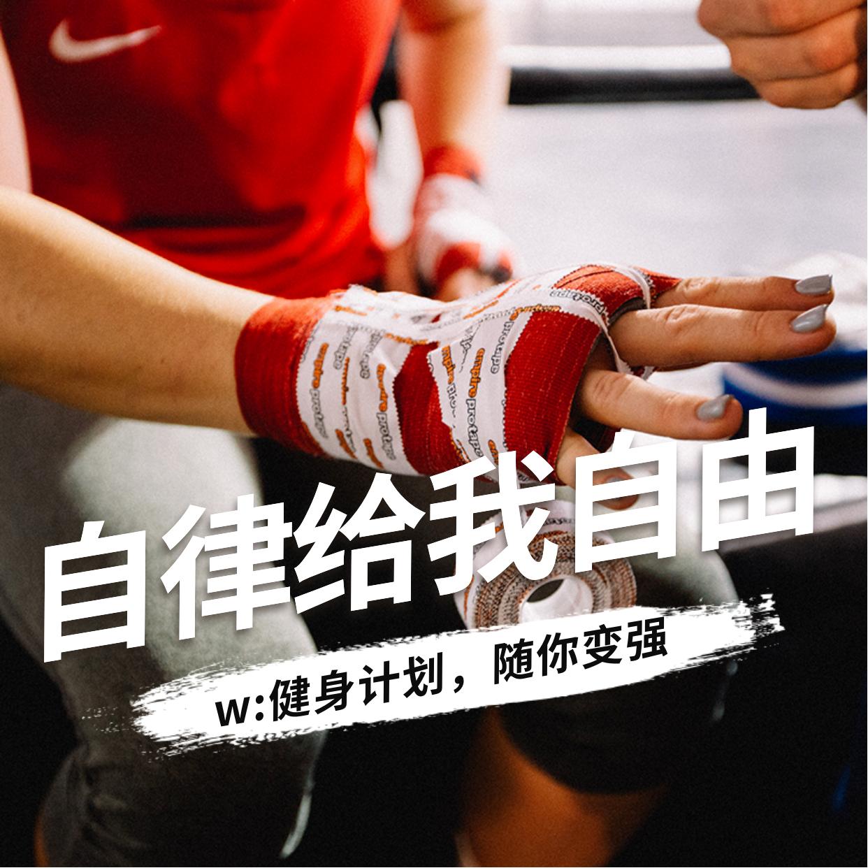 胸肌锻炼用什么工具,锻炼胸肌最有效的方法有器材