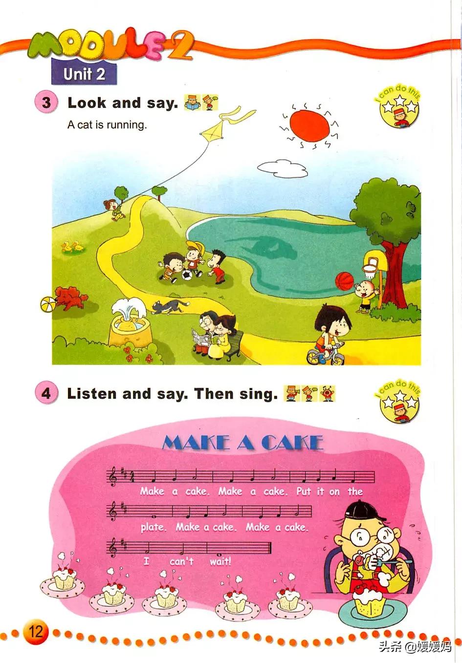 外研版小学英语一年级起点课本,外研版一年级起点三年级英语上册