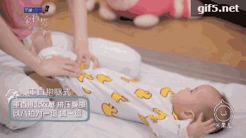 1到36个月的婴儿抚触操、排气操全图文教程(妈妈实用技能必备)