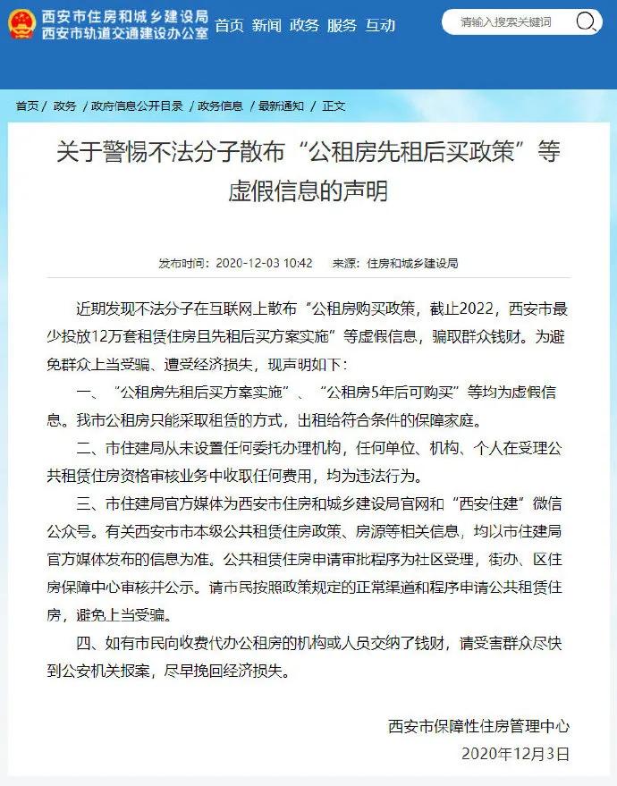 天津与河南足球赛,天津与江苏足球比赛