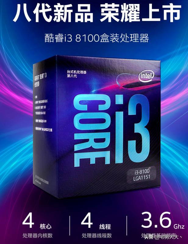 3000元最强装机配置,办公和轻度游戏笔记本