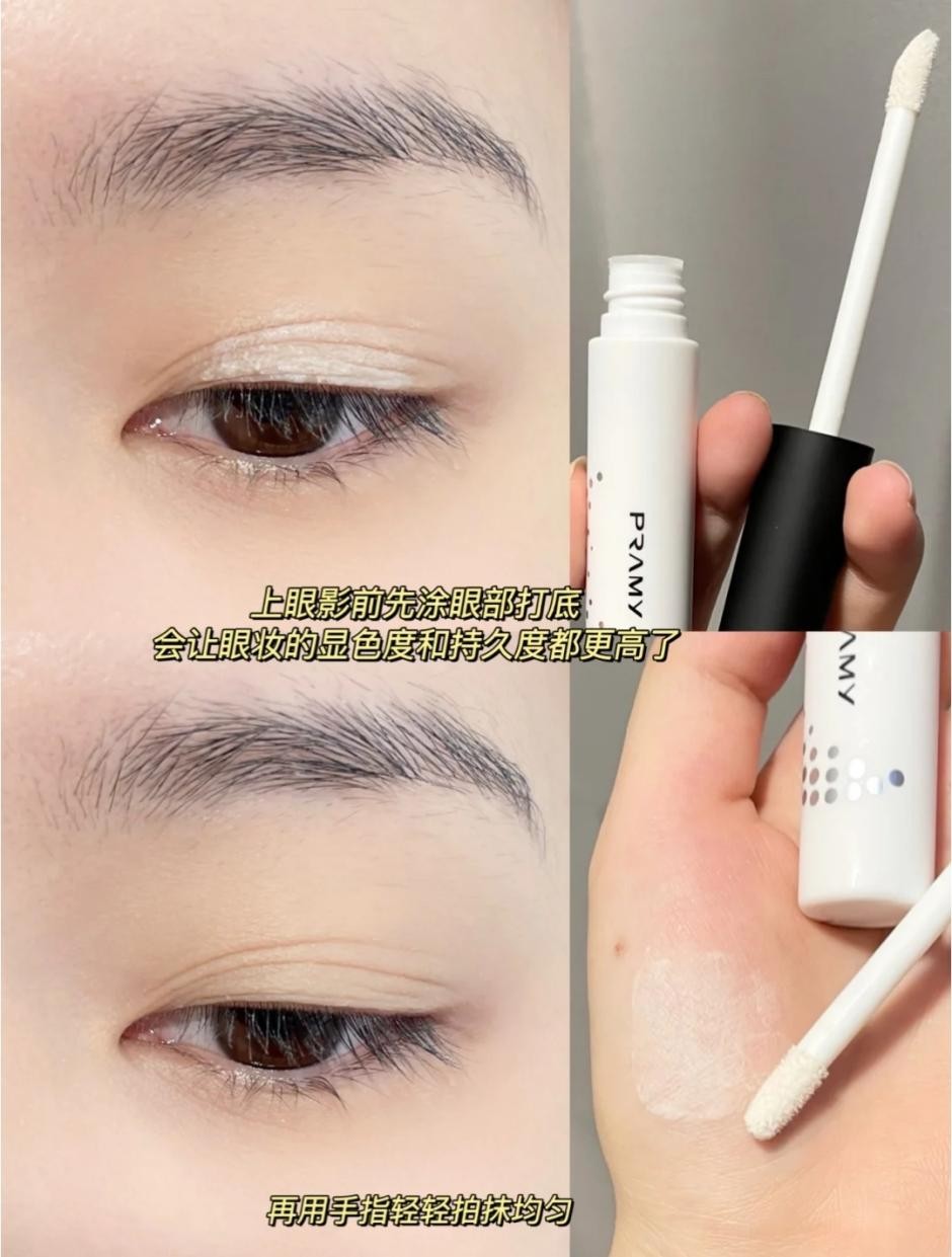 为什么眼影显脏,为什么眼影画得脏