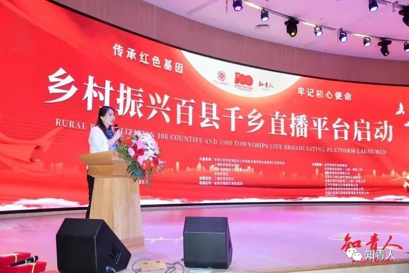 庆祝建党百年红色之旅图片,百年征程庆祝建党100周年晚会