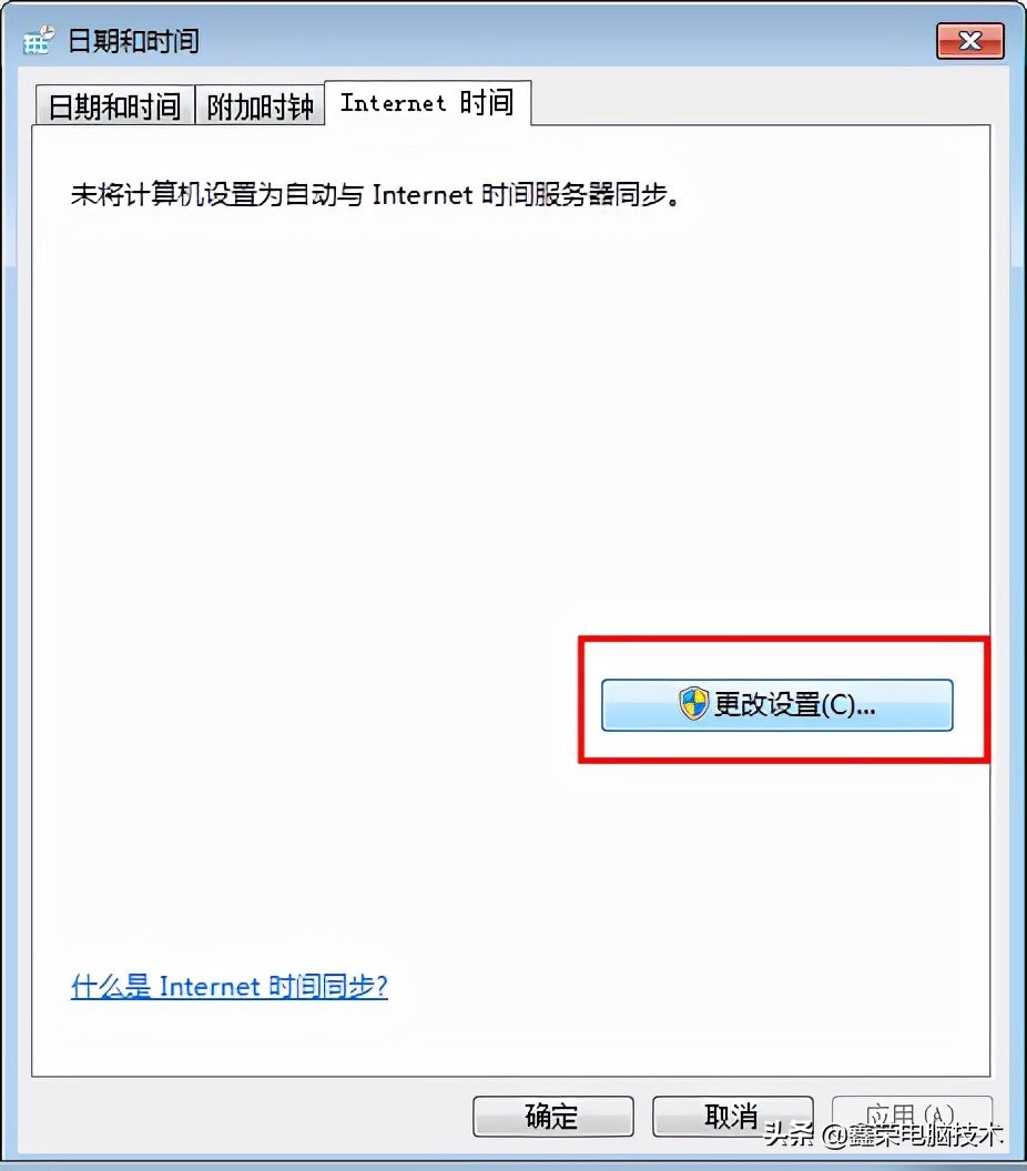 电脑系统时间设置有误怎么解决,电脑系统时间不能同步怎么办