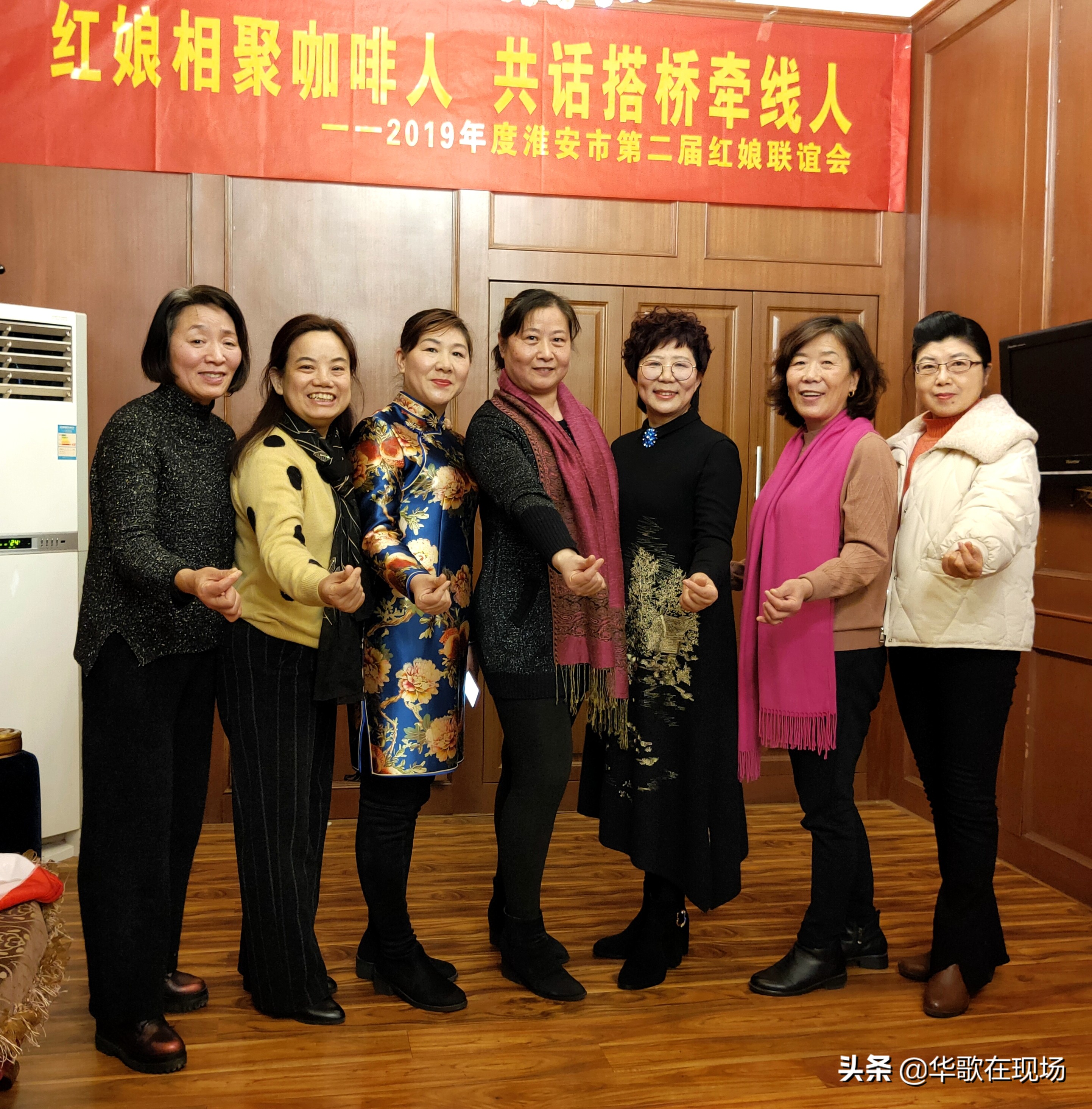 娣畨鍏泭绾㈠鐗电嚎鐩镐翰,娣畨鍏泭绾㈠鐗电嚎