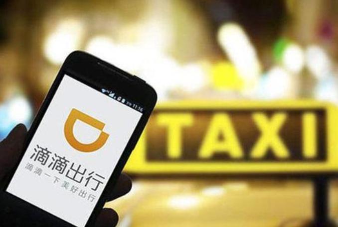 滴滴近几年盈利状况,滴滴七年烧钱500亿