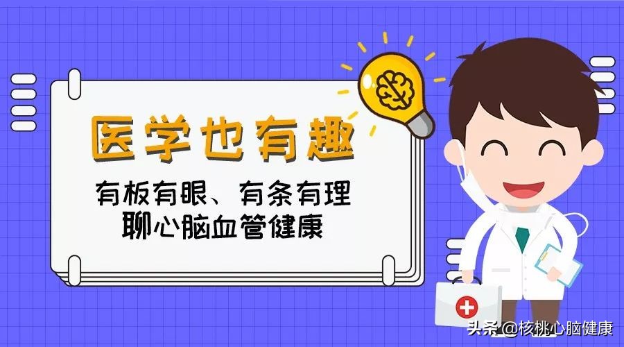 中风后面瘫怎样康复？一套面部小动作，简单实用效果惊人