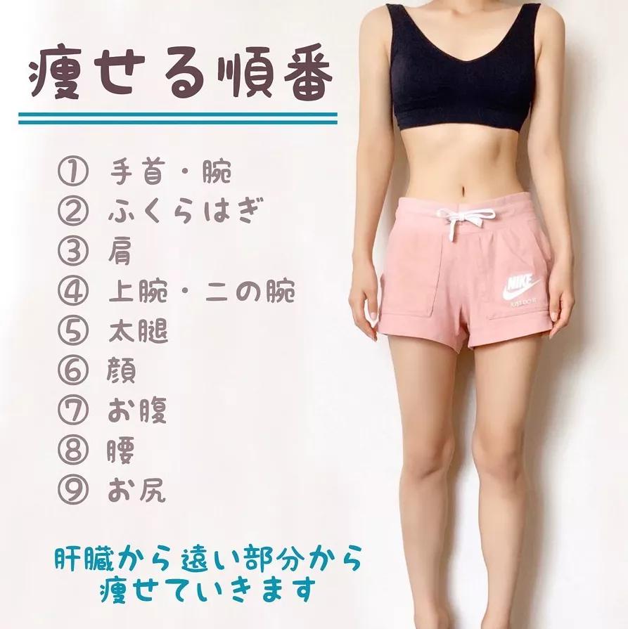 女生9个月瘦45斤分享秘诀吐槽,超简单一周瘦出小蛮腰