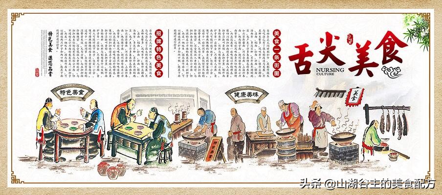 正宗川味小吃秘制配方,浙江小吃台州篇乌饭麻糍