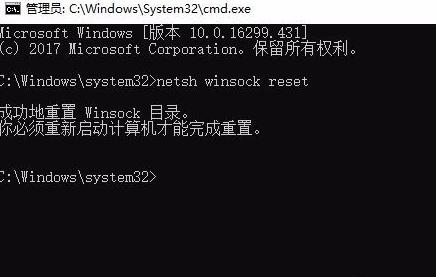 网络卡顿一招修复,网络不好怎么维修