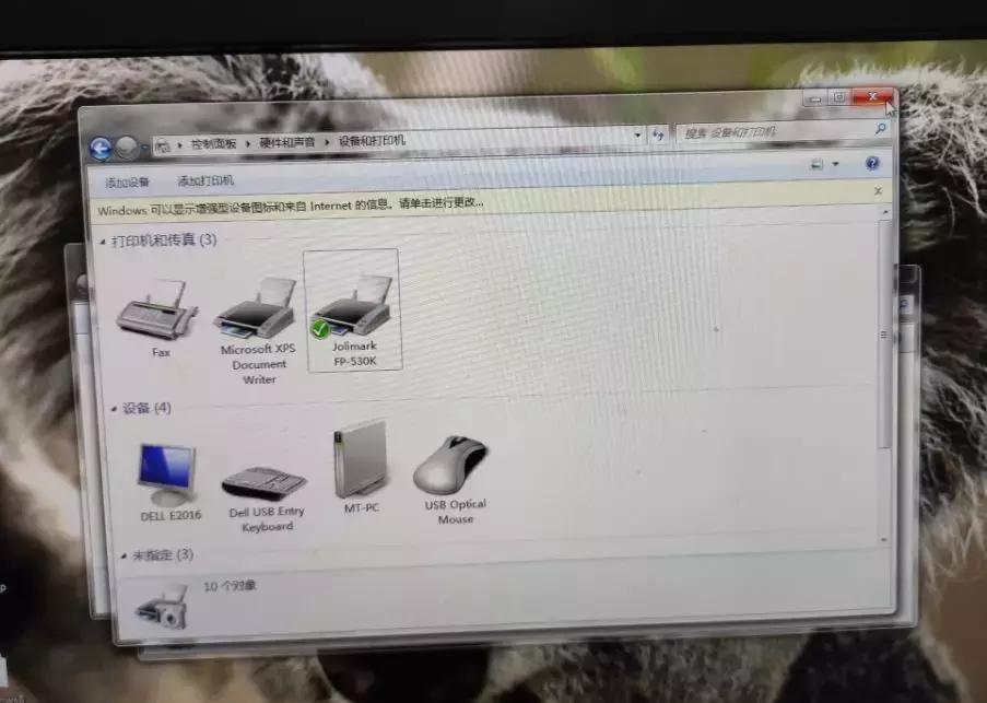 安装个打印机驱动，差点导致企业车辆无法运营