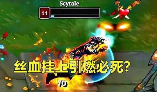 lol坩埚可以解点燃吗,lol冷知识完整版