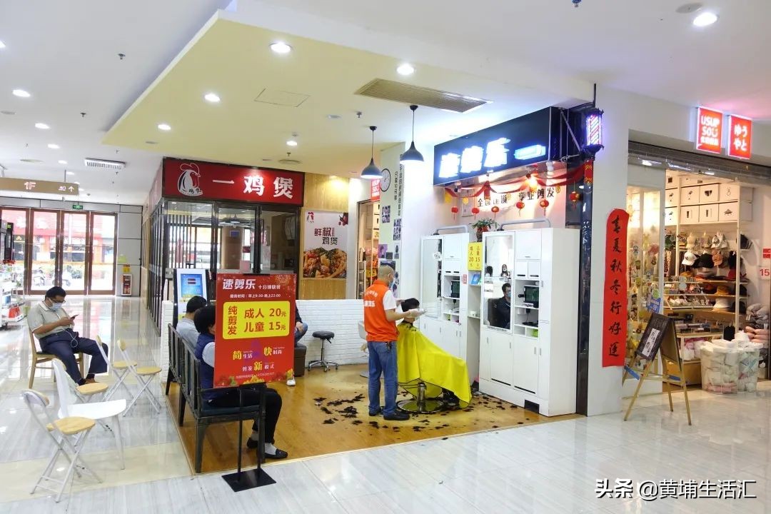 实体店走访调查,实探老城区商场现状