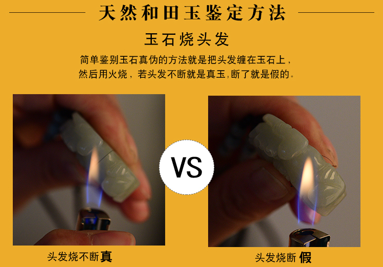 认玉教程,如何用最笨的办法识玉