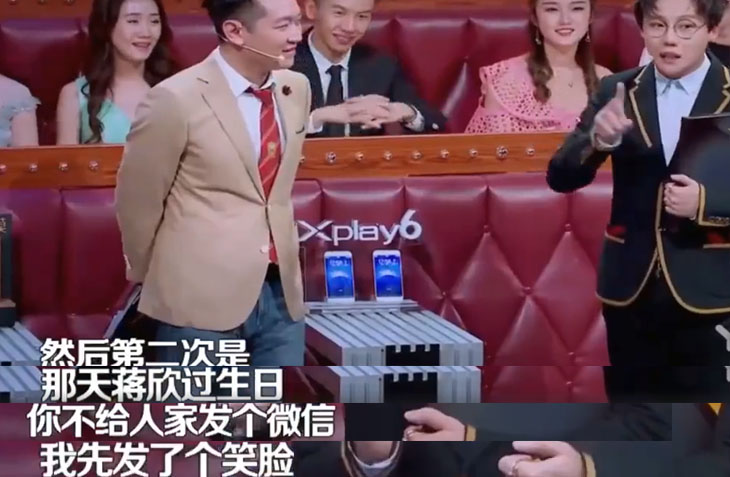 蒋欣和刘维新消息,蒋欣和刘维最近的新闻