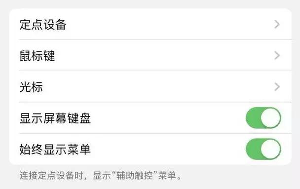 ios13升级了哪些功能,ios13更新后的功能